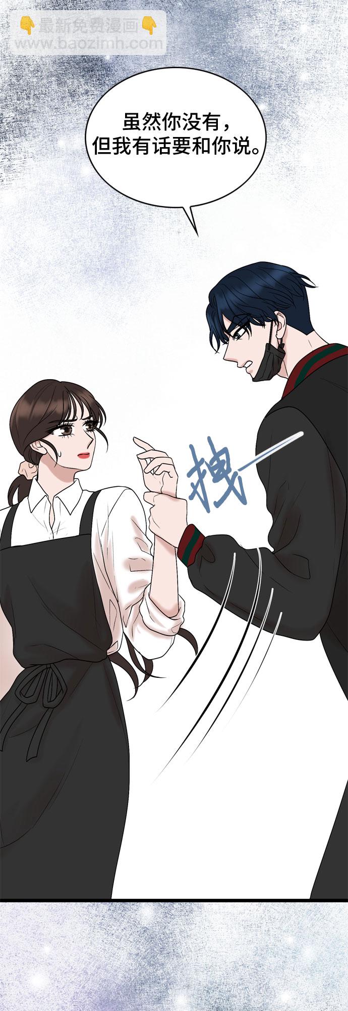 第32话46