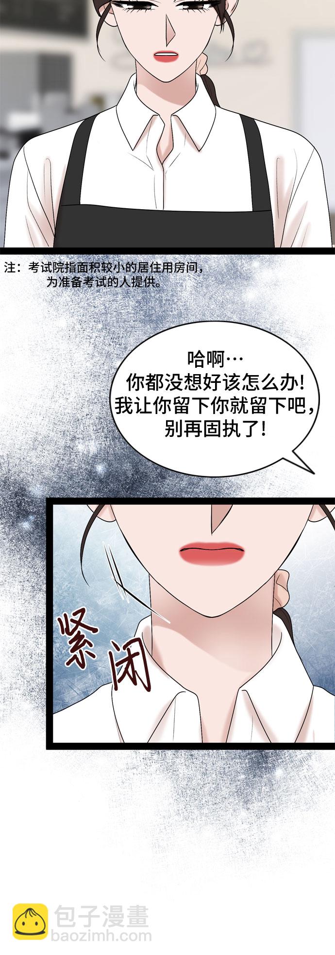 第32话49
