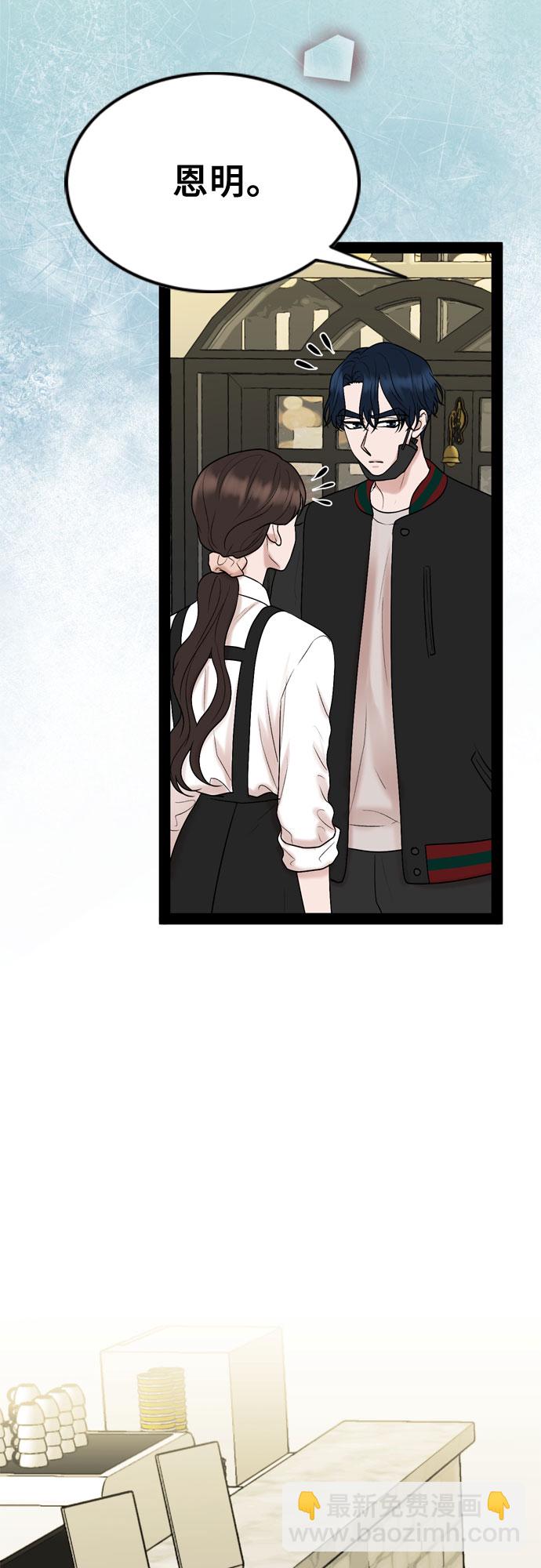 第32话56