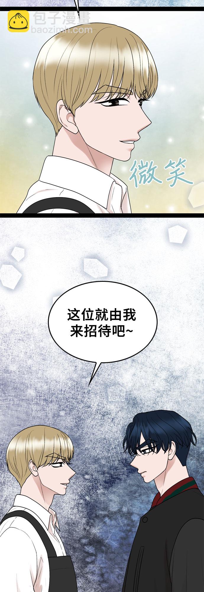 第32话58