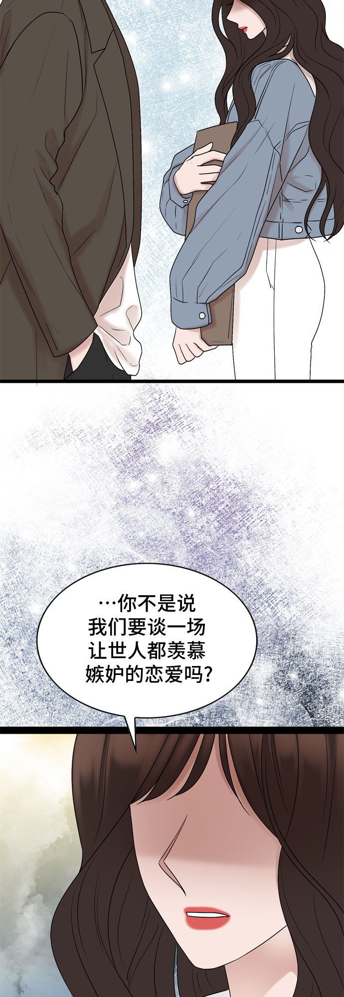 第32话7