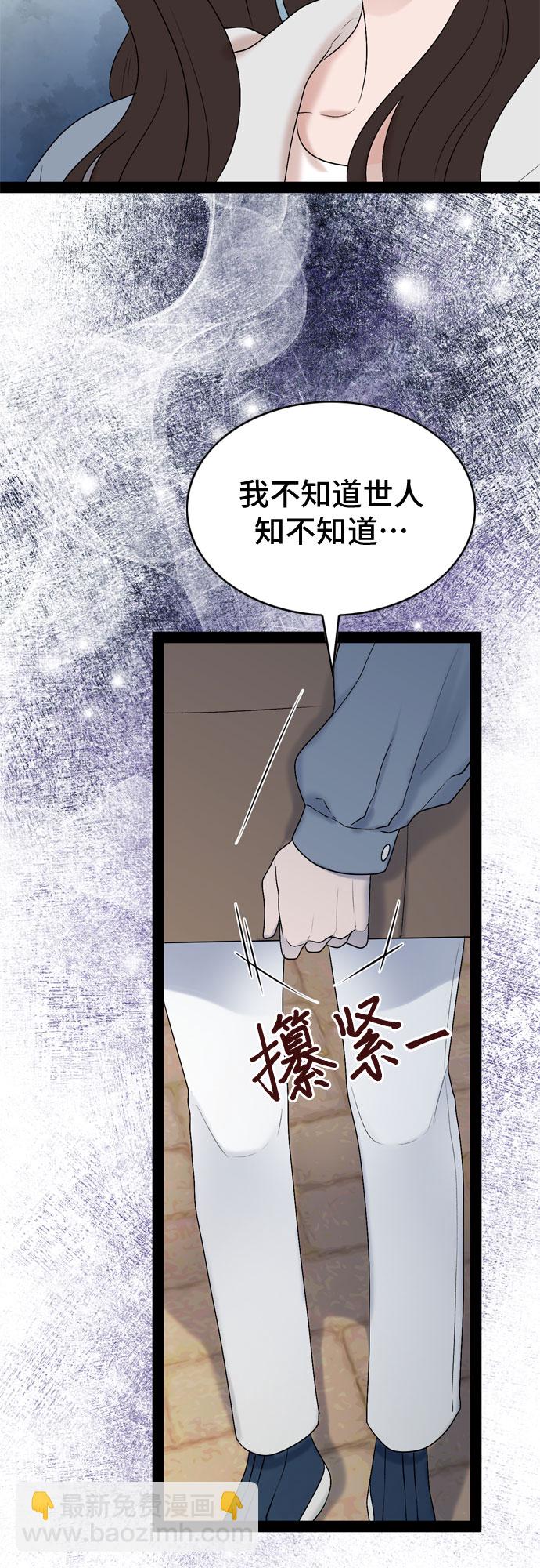 第32话8