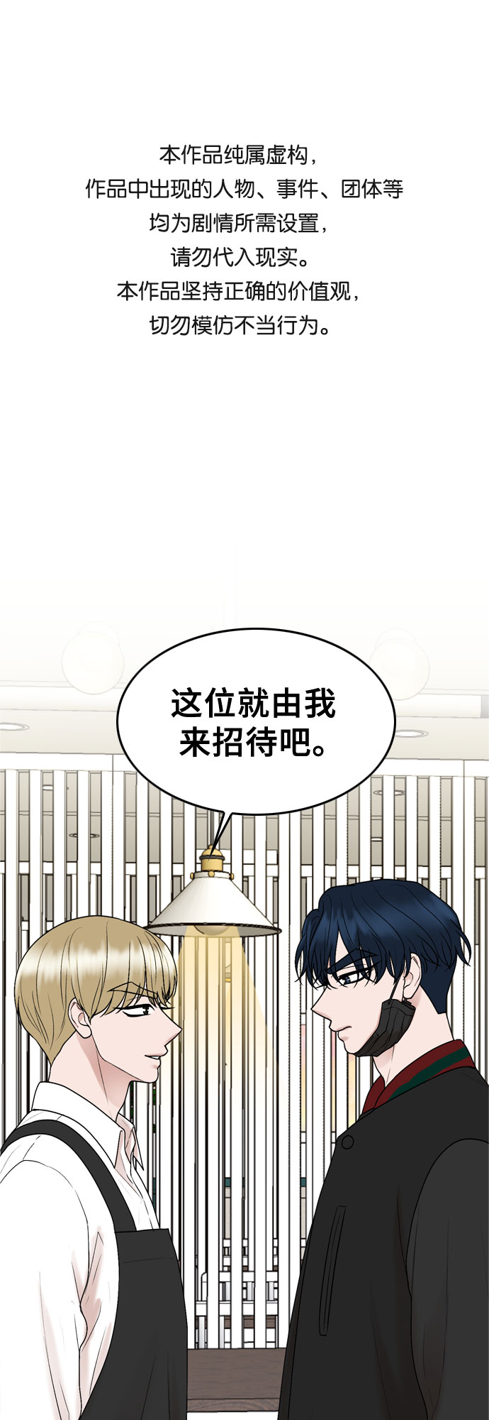 第33话0