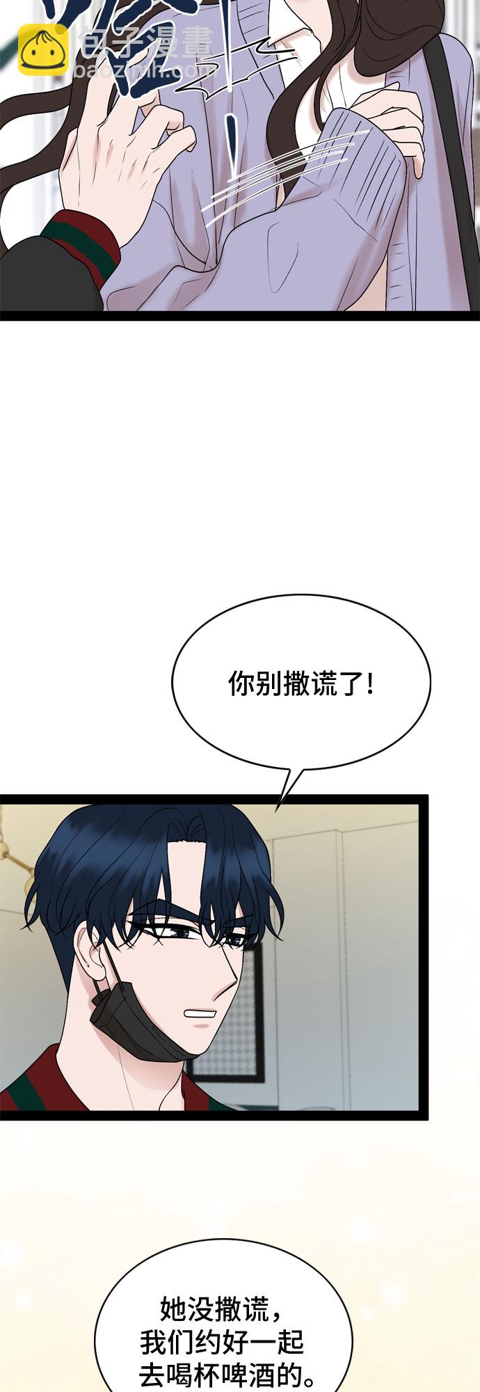 第33话10