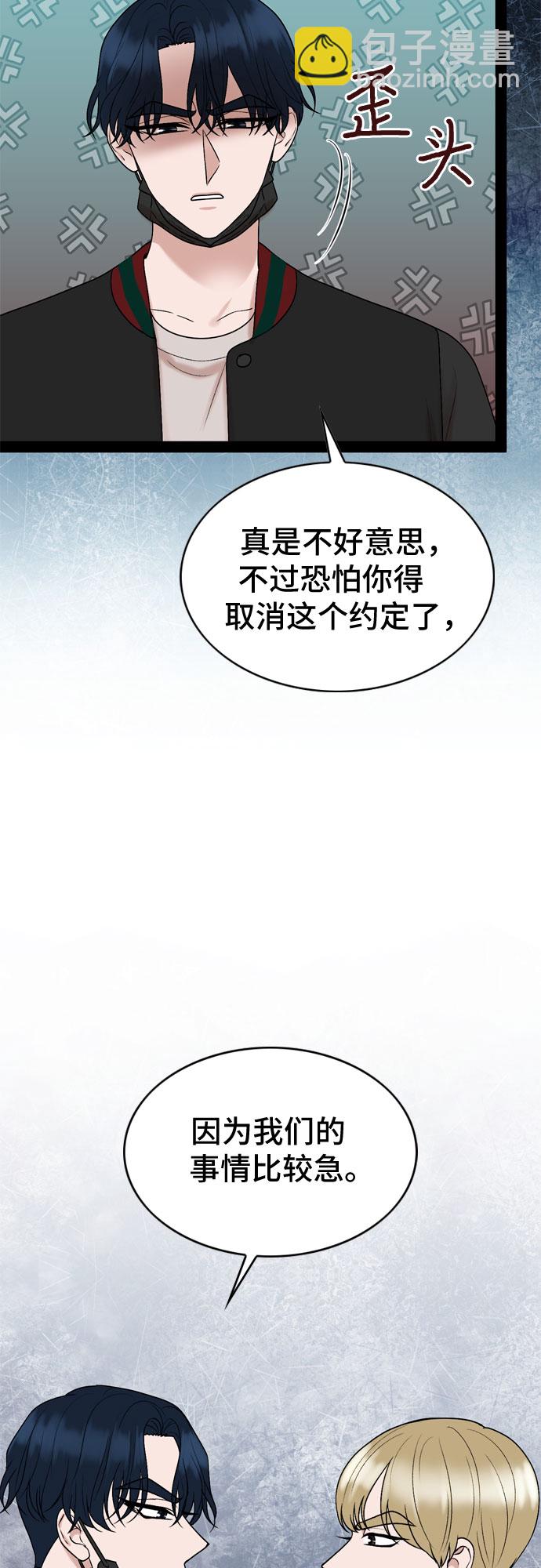 第33话12