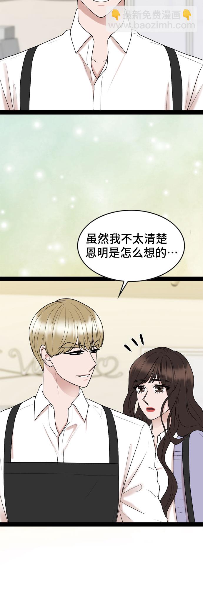 第33话14