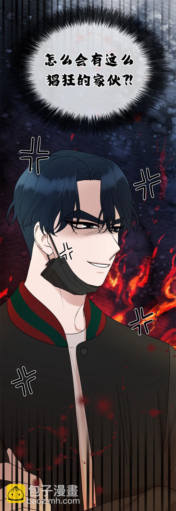第33话17