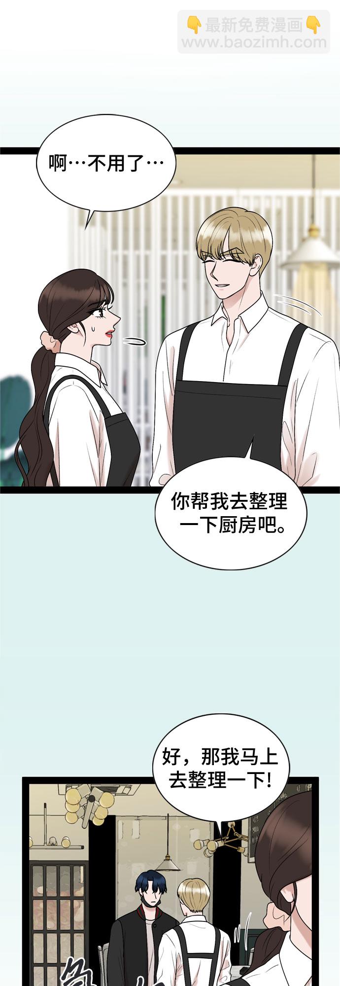 第33话2