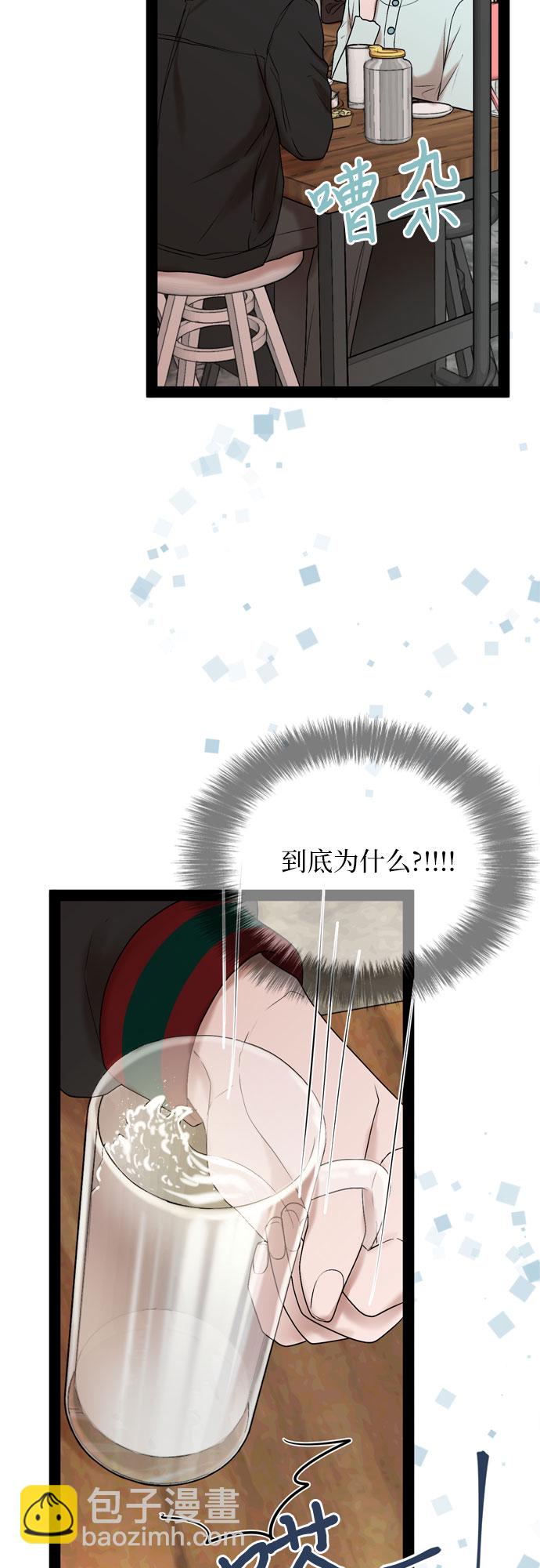 第33话20