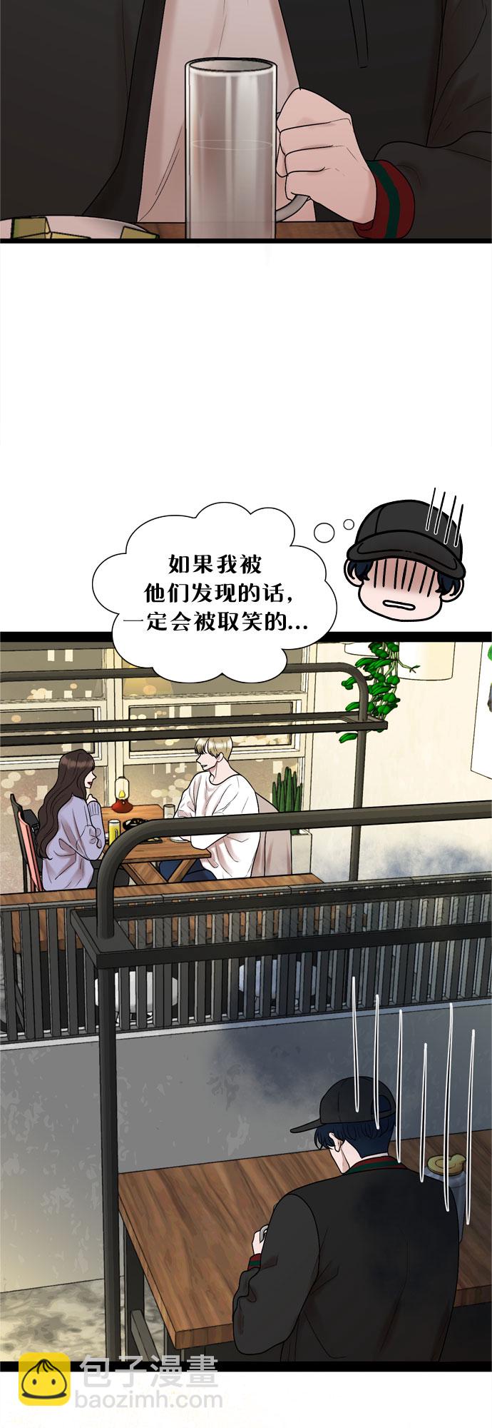 第33话22