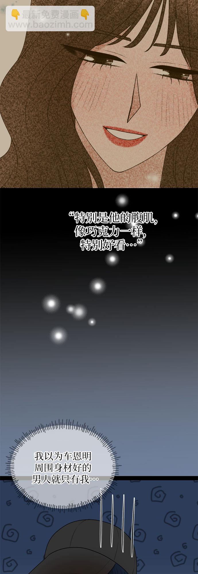 第33话27