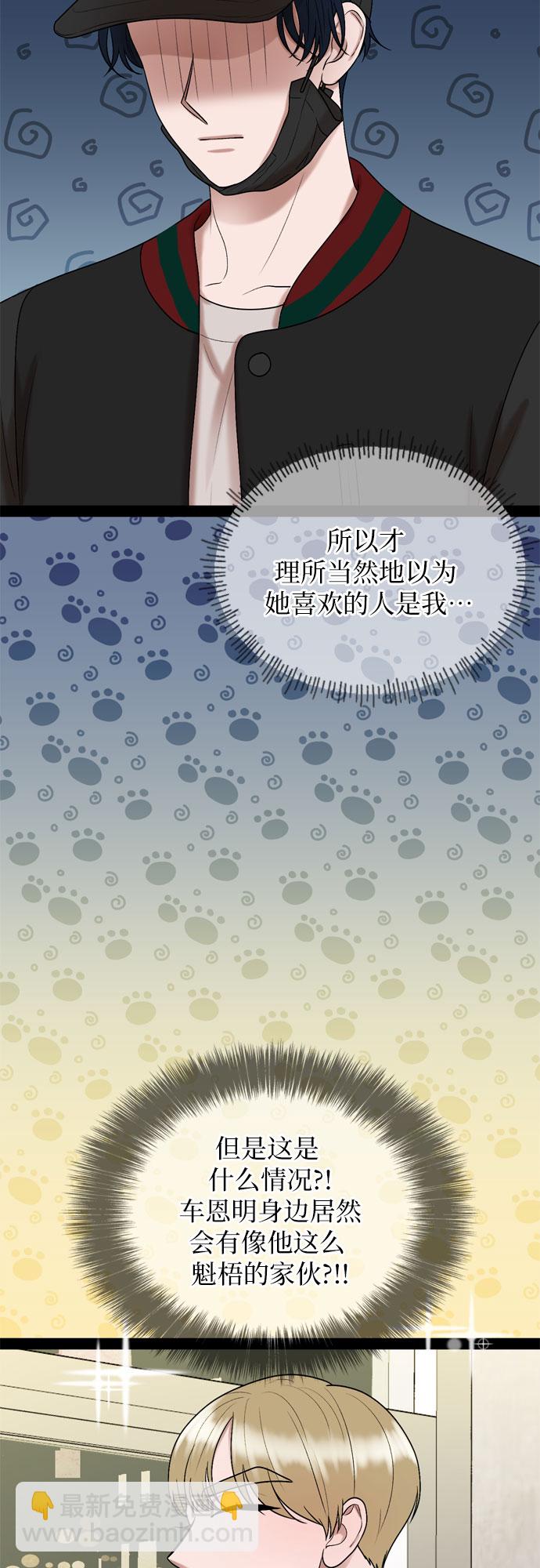 第33话28
