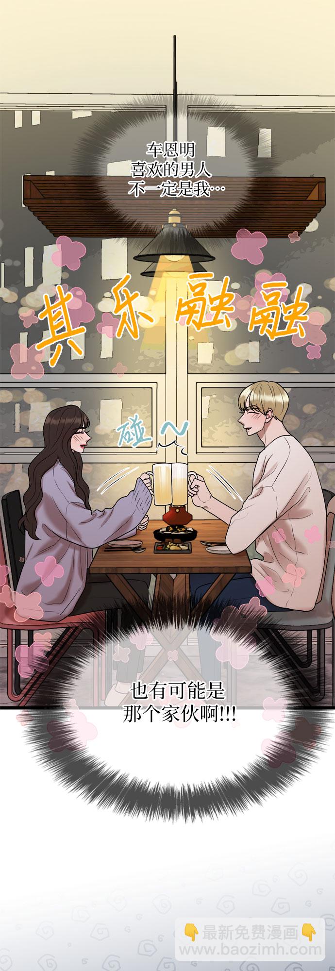 第33话30