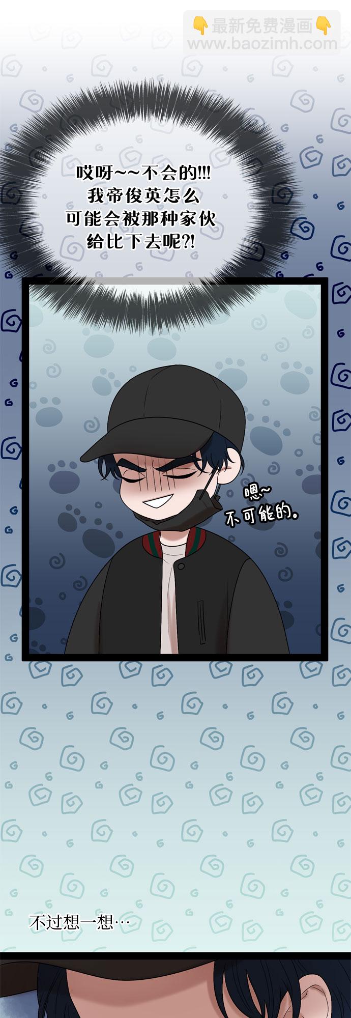 第33话33