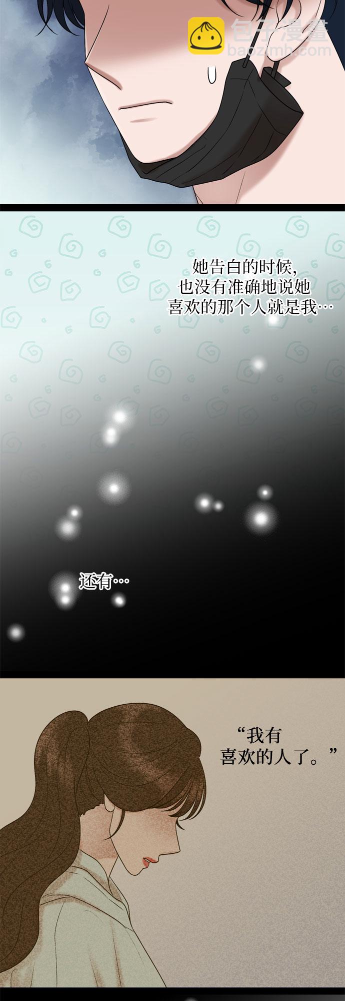 第33话34