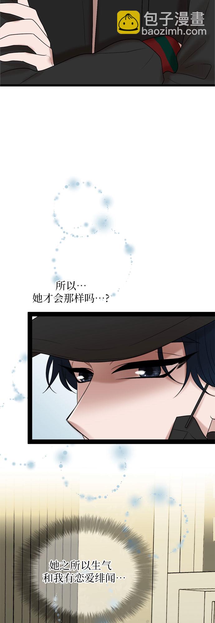 第33话36