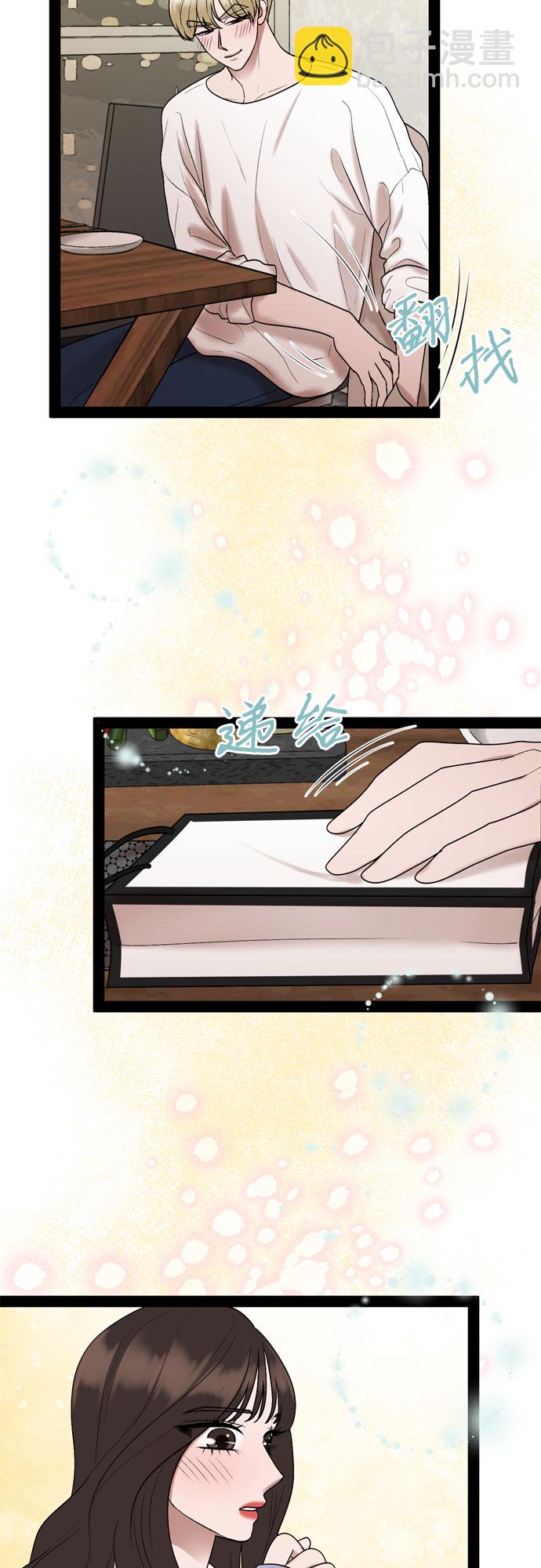 第33话38