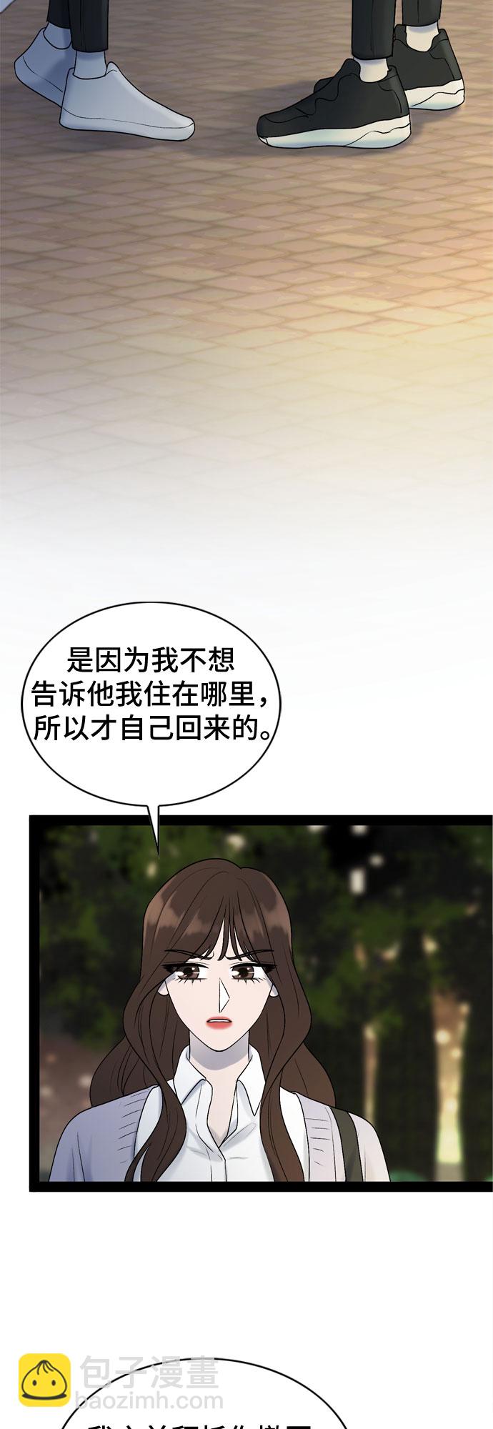 第33话45