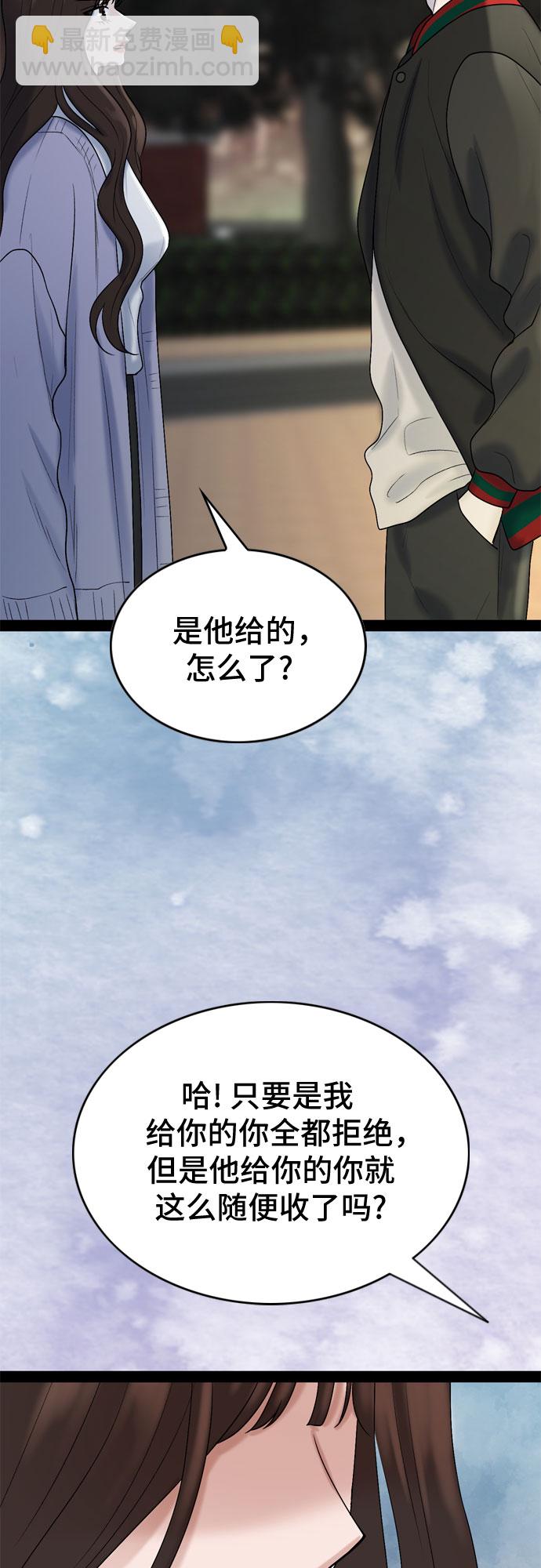 第33话49