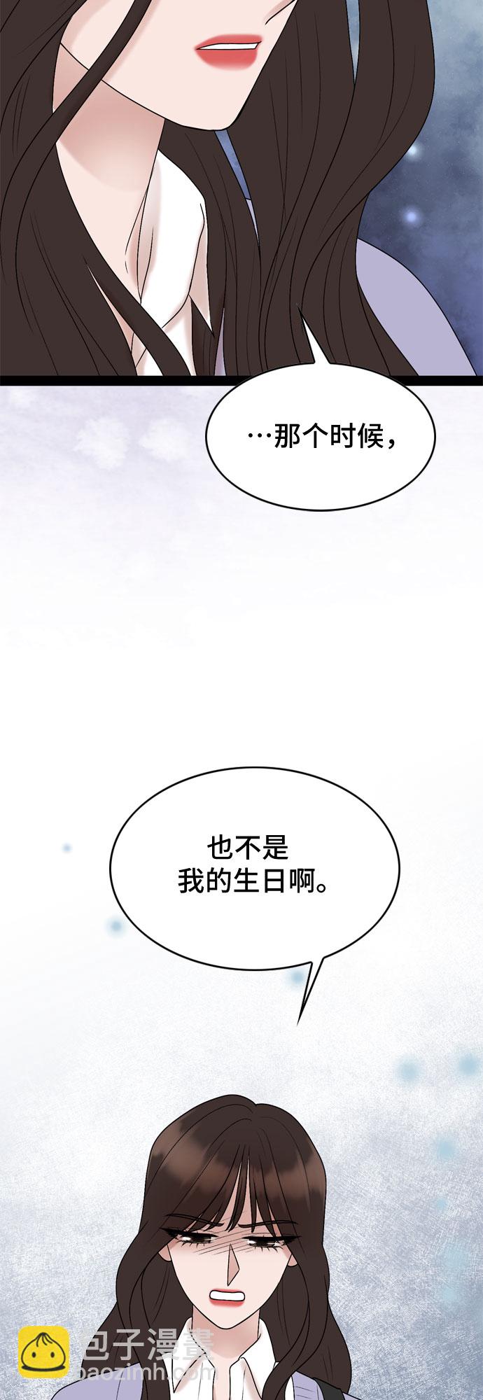 第33话54