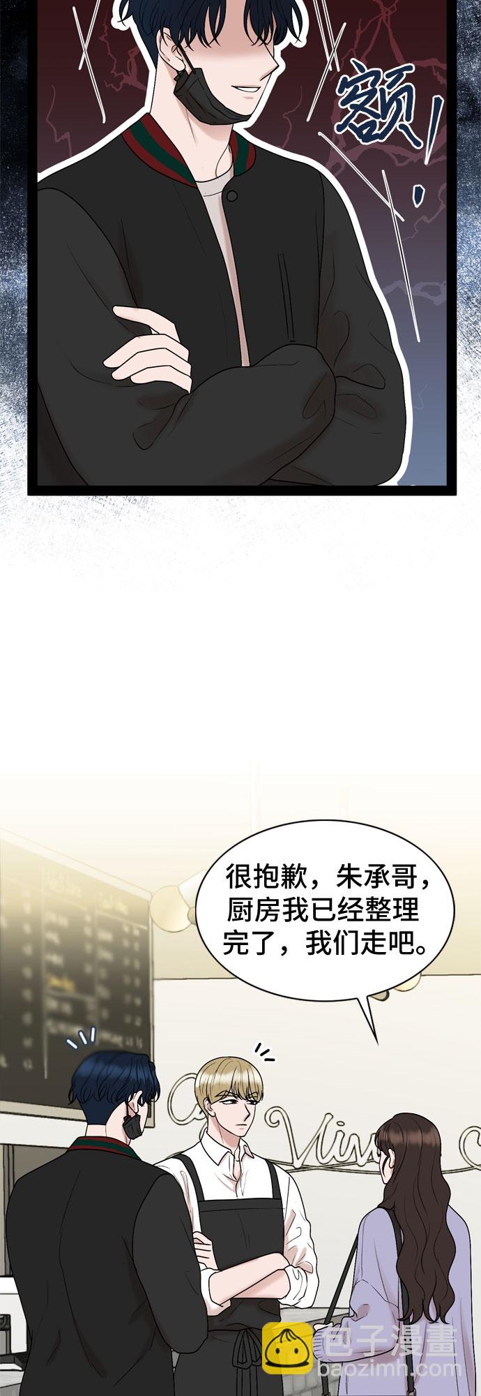 第33话6
