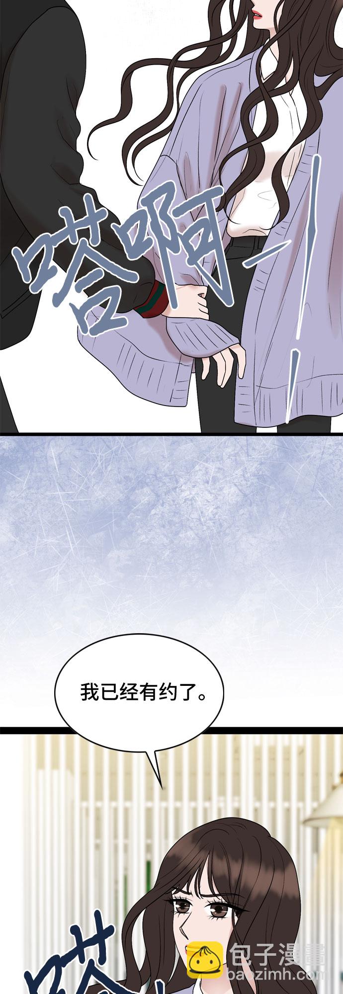 第33话9