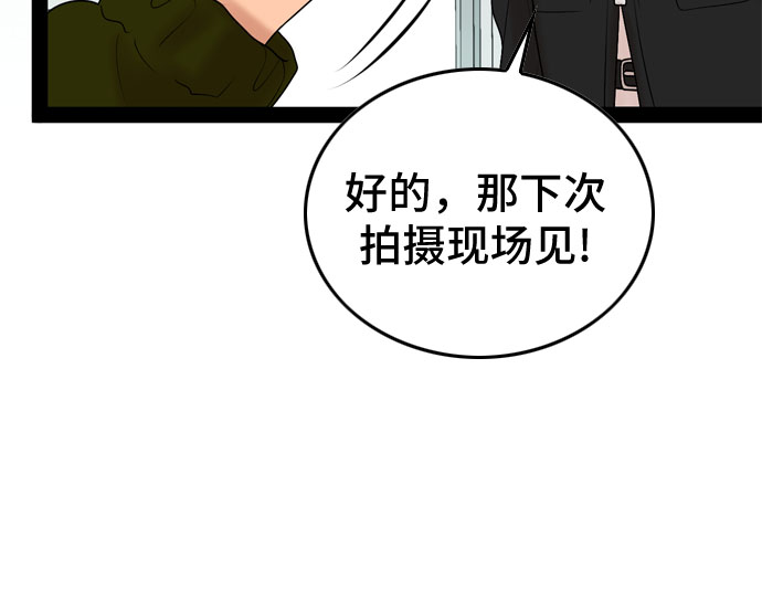 第34话31