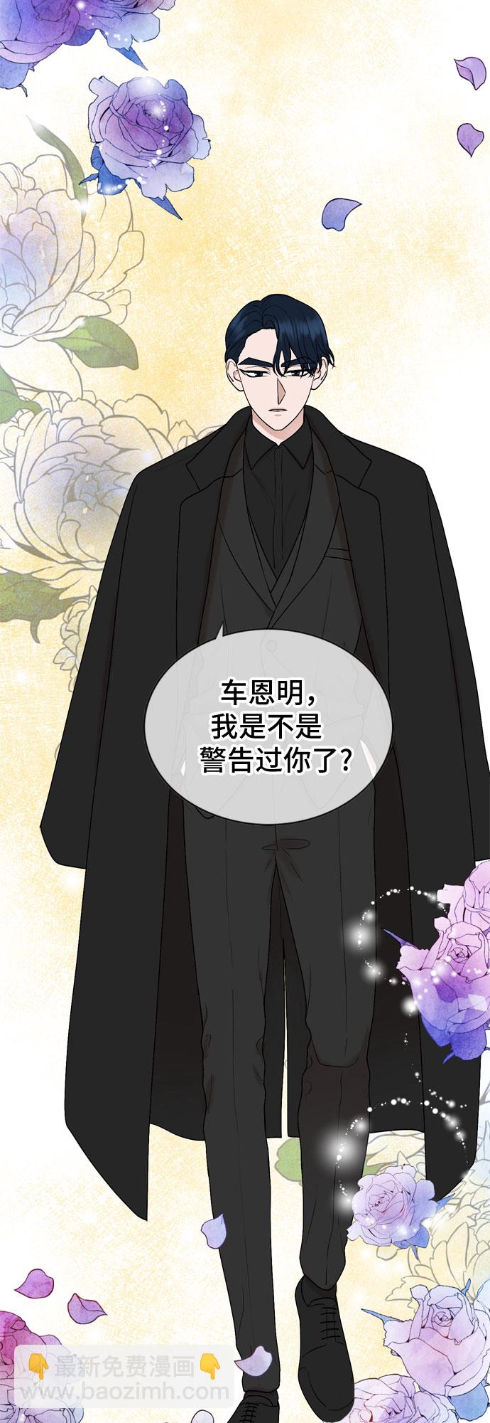 第38话10