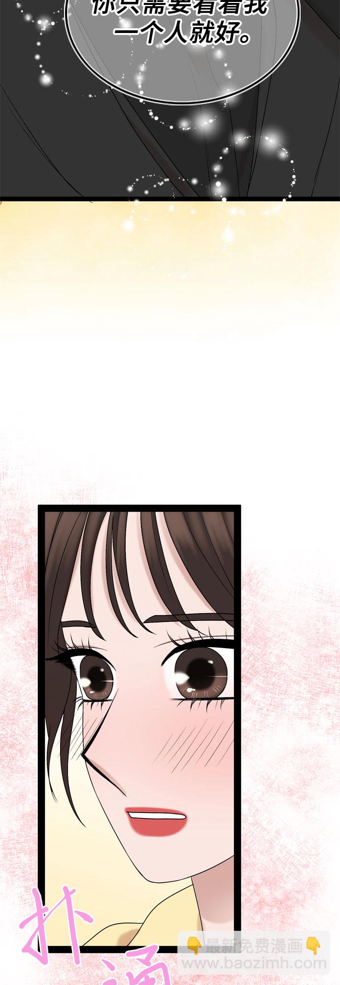 第38话12