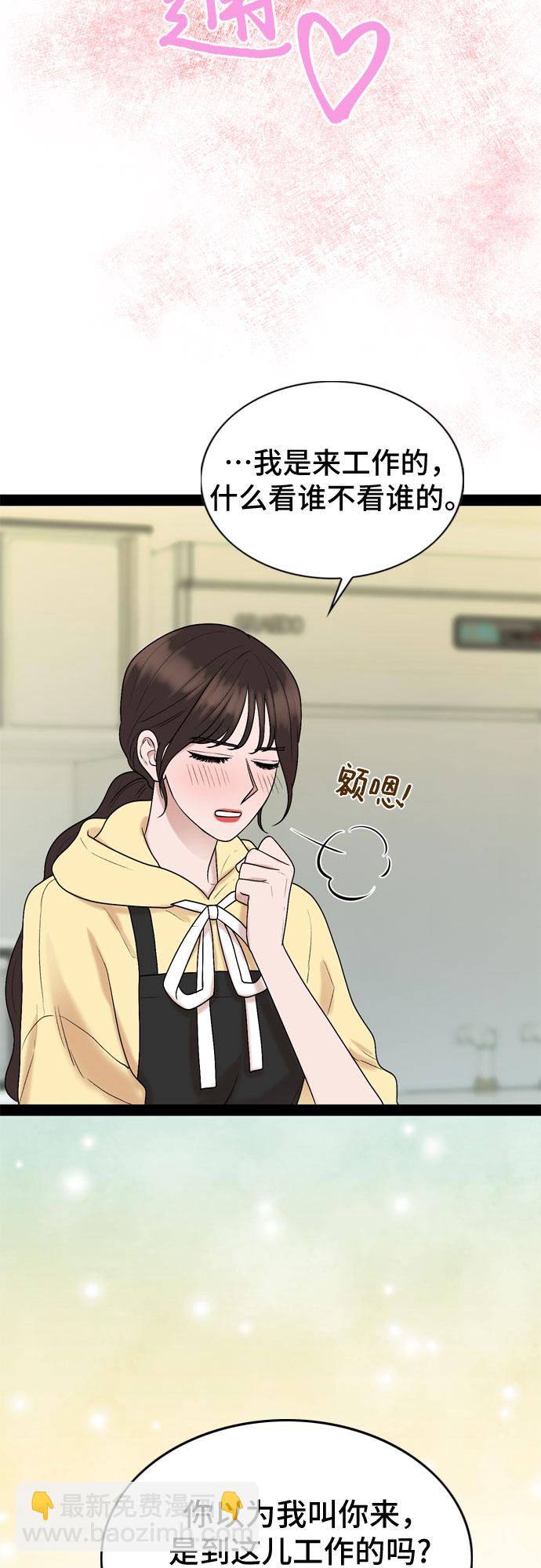 第38话13