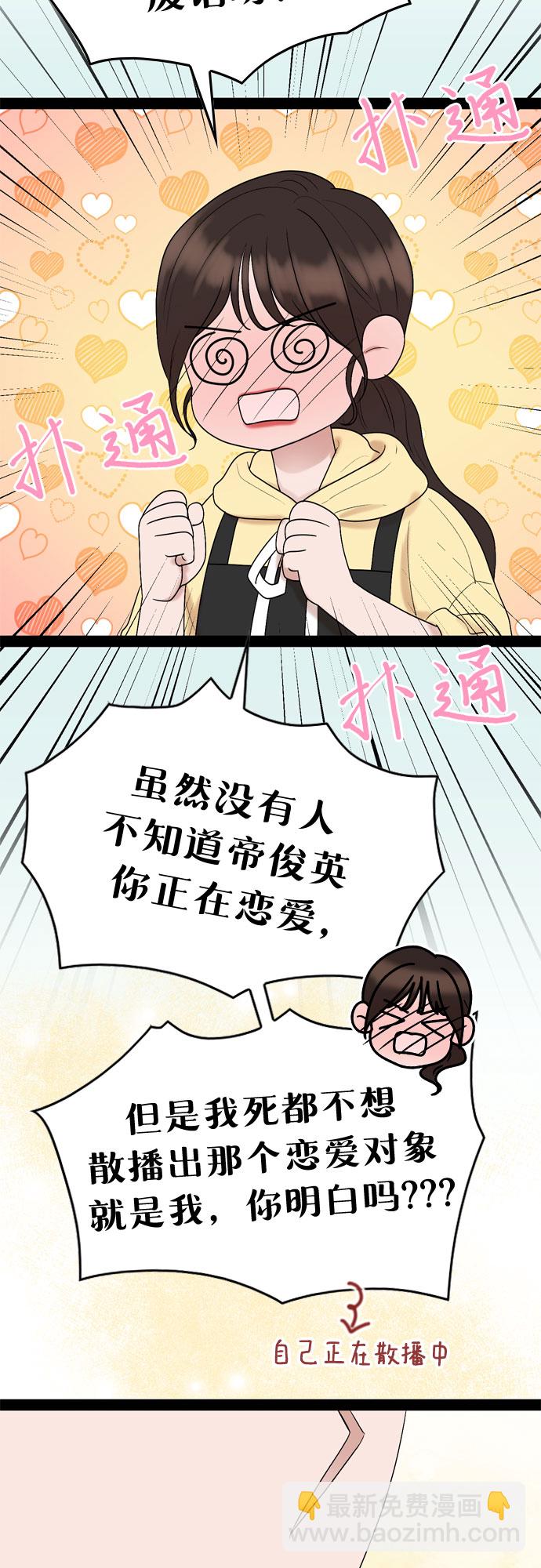 第38话15