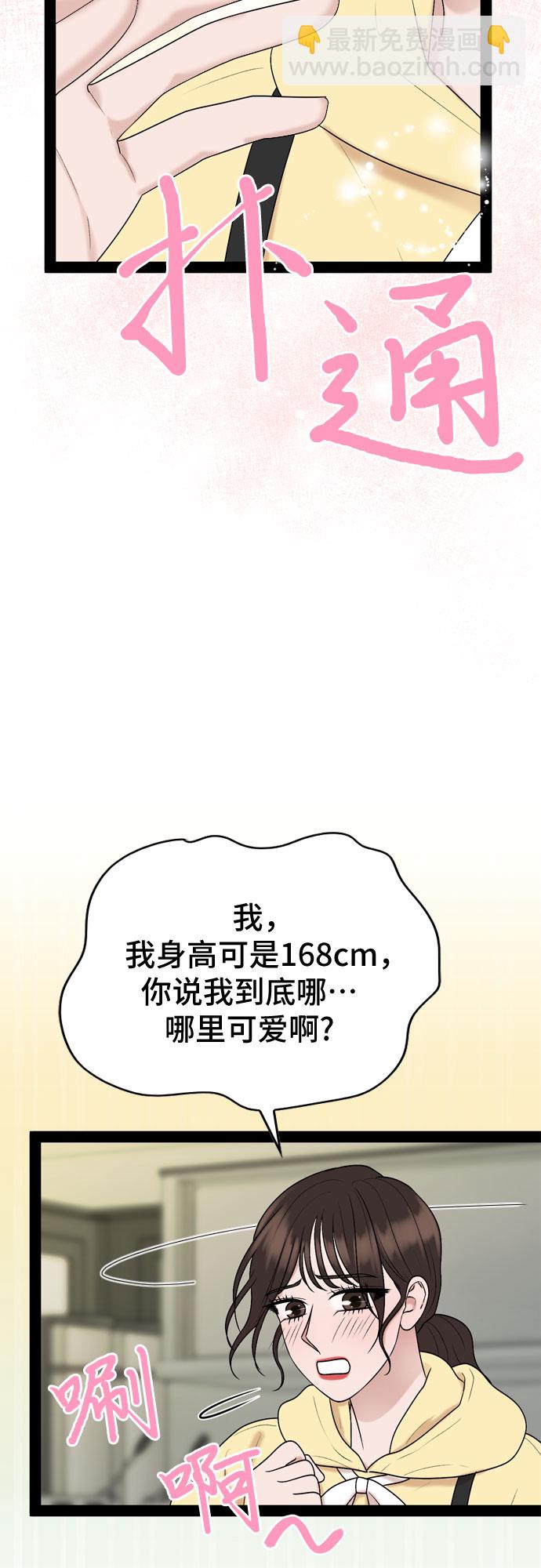 第38话20