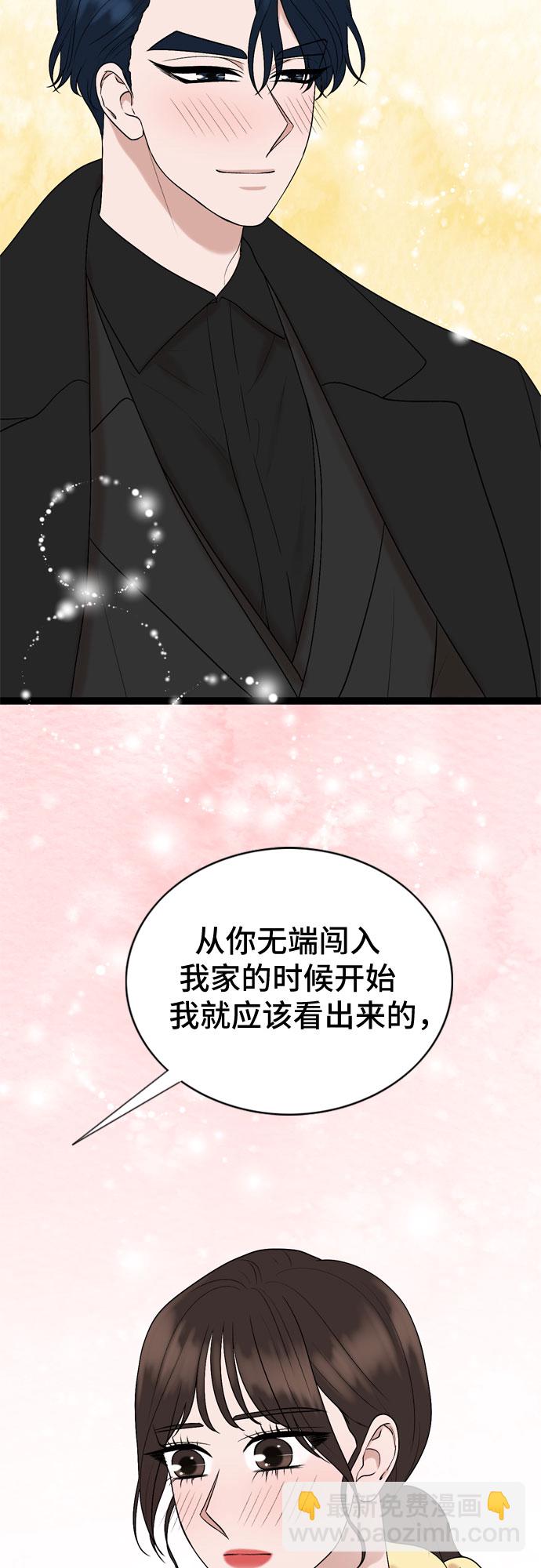 第38话23