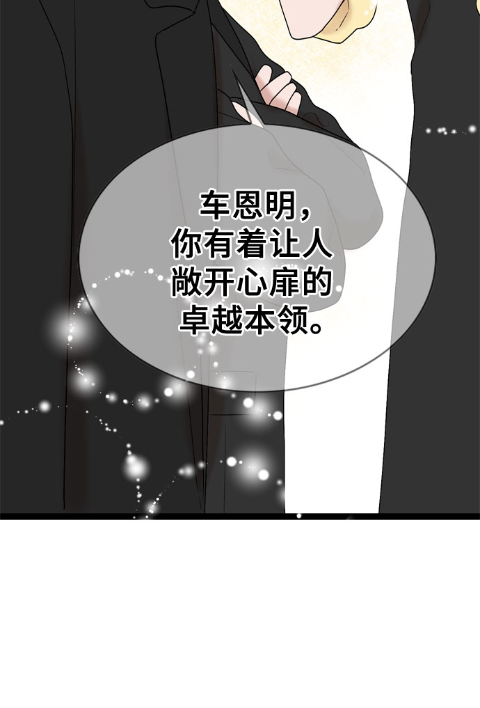 第38话25