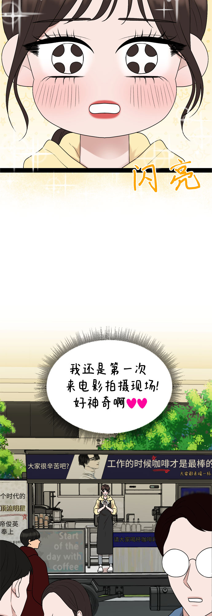 第38话3