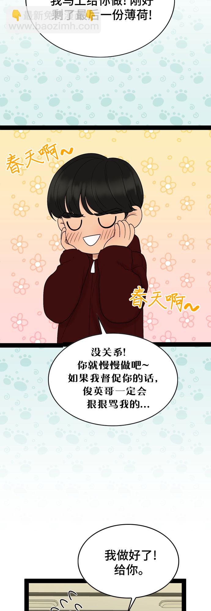 第38话31