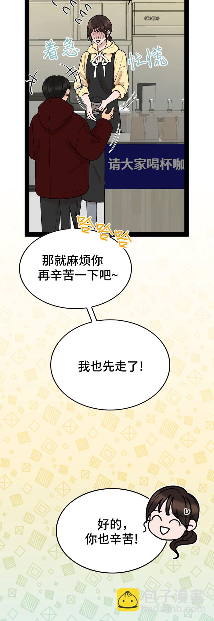 第38话32