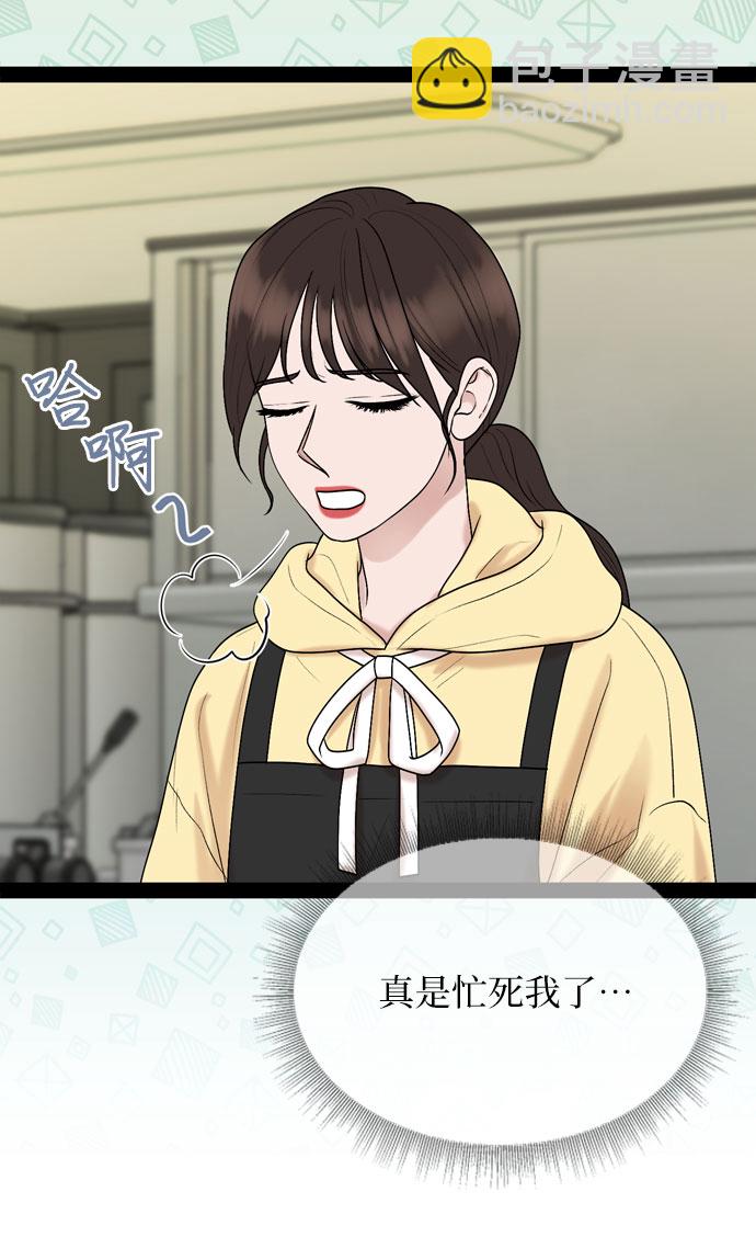 第38话33