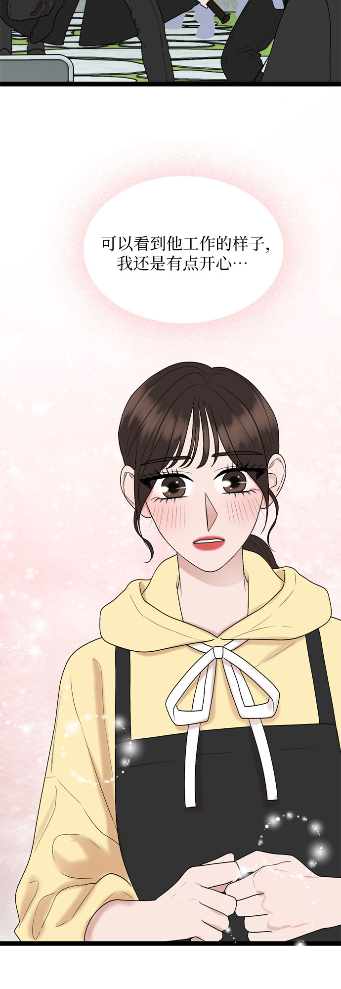 第38话35