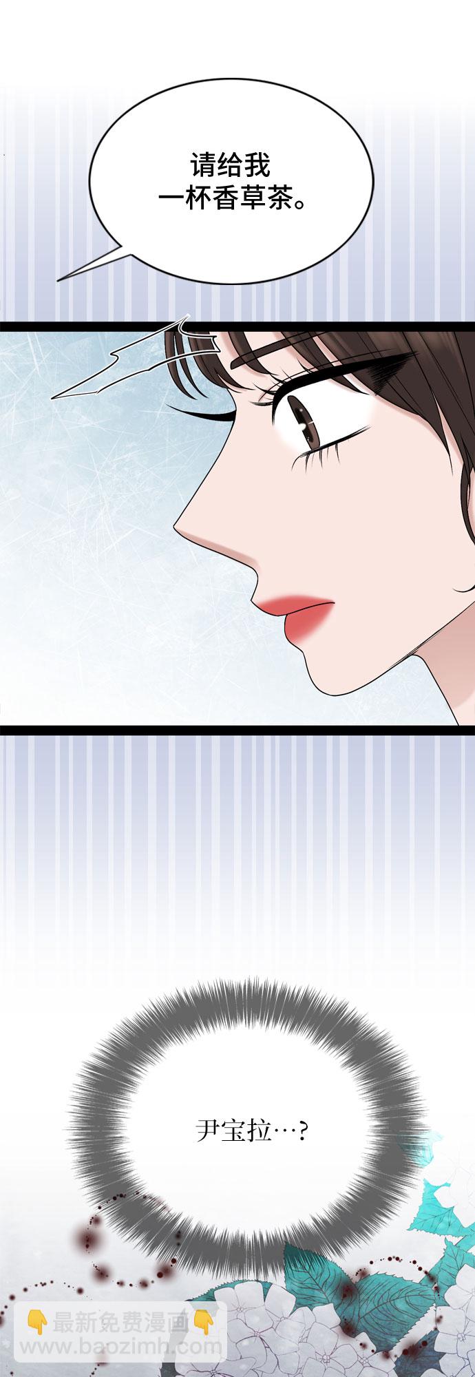 第38话36