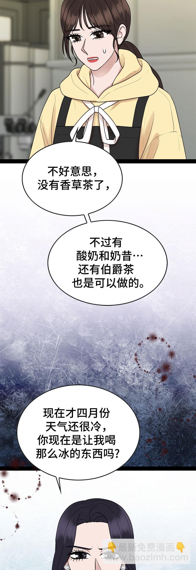 第38话38