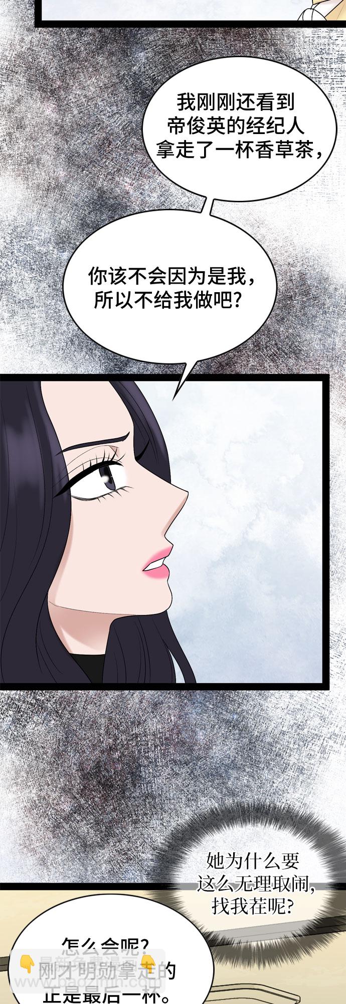 第38话40