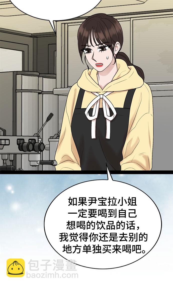 第38话41