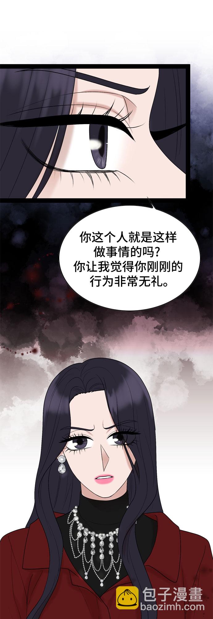 第38话42