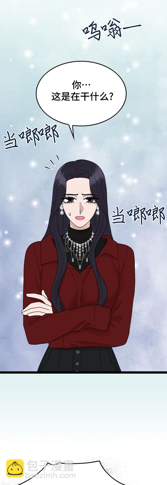 第38话44