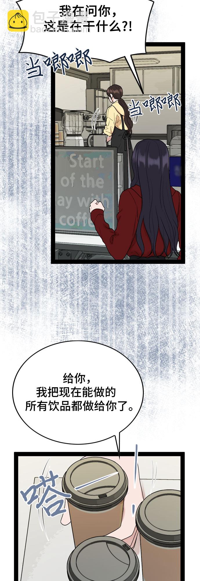 第38话45
