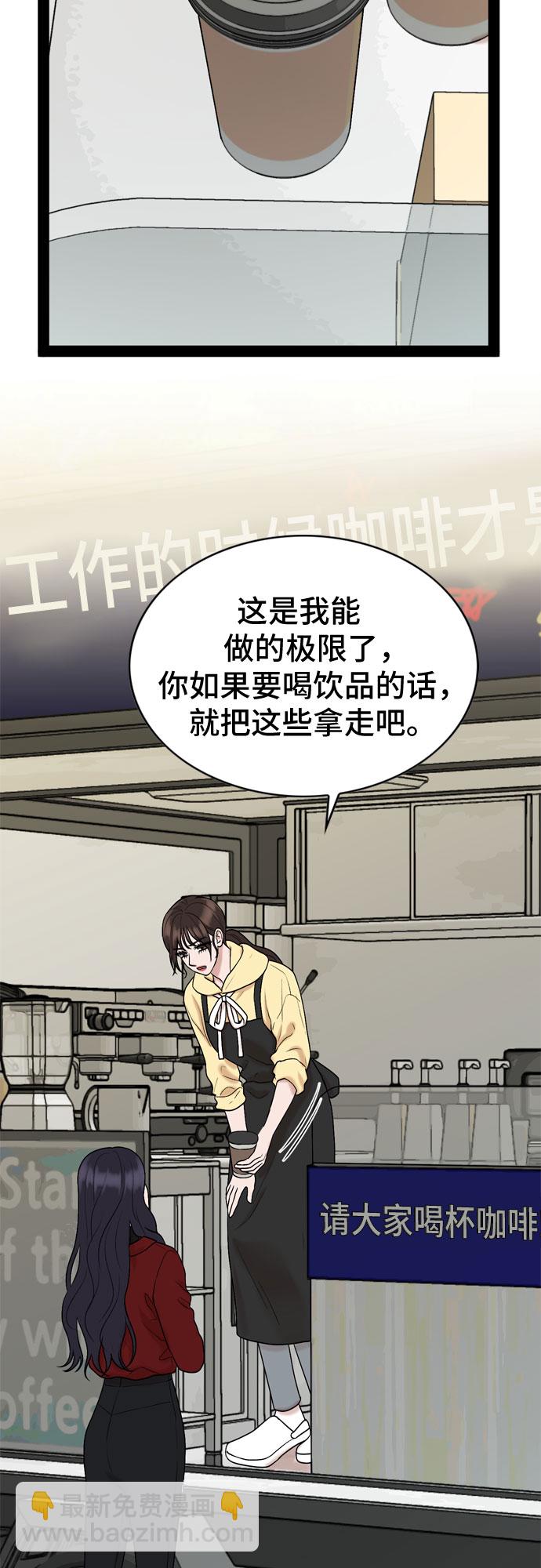 第38话50