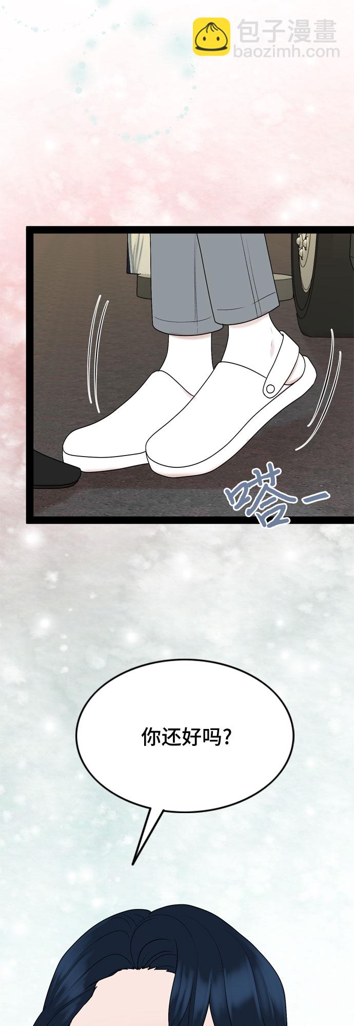 第38话58