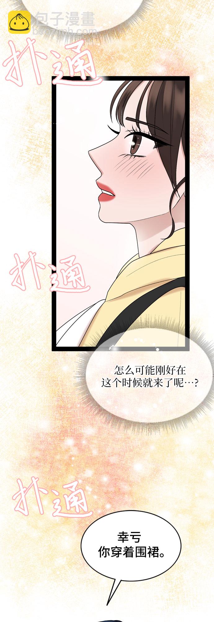 第38话60