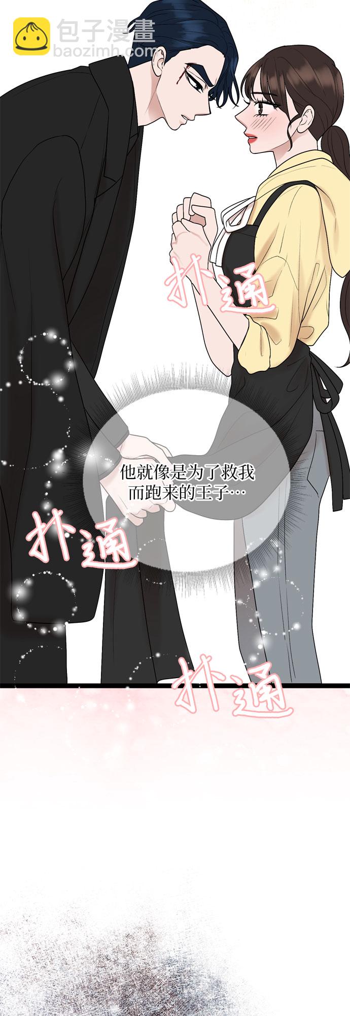 第38话61